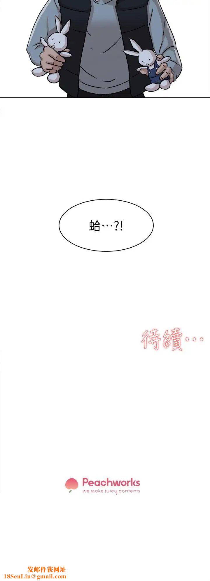 她的高跟鞋第54话-可以找地方换衣服吗