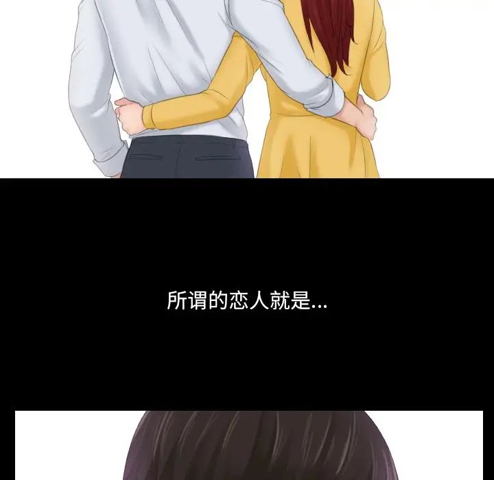 我的专属娃娃第1话