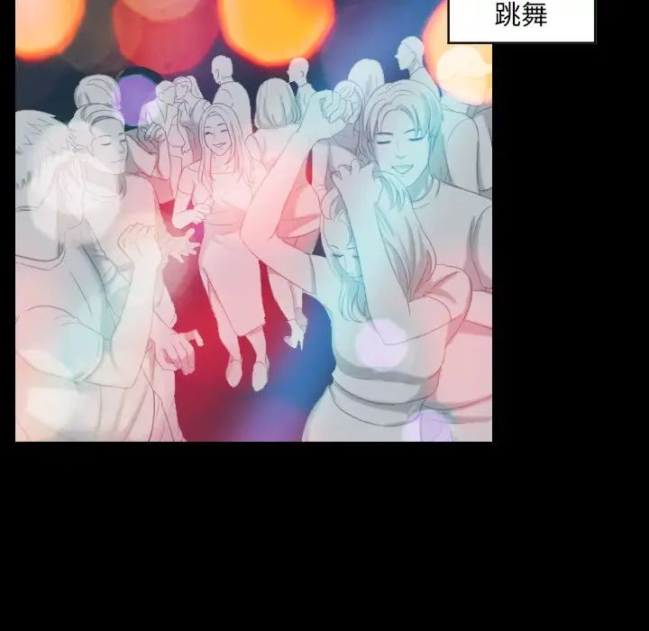 我的专属娃娃第1话