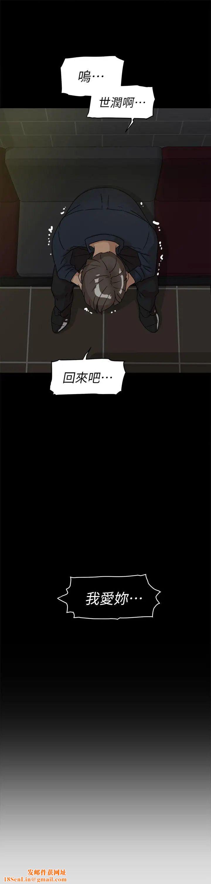 她的高跟鞋第55话-第一次跟世润…