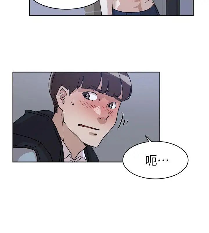 她的高跟鞋第56話-世潤的體香