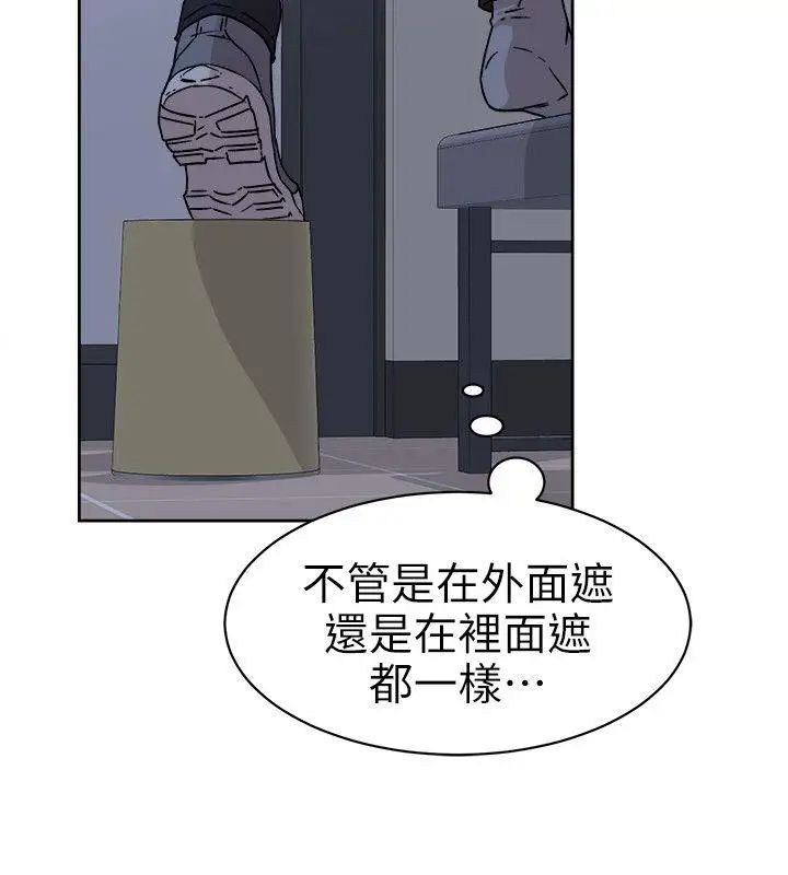 她的高跟鞋第56話-世潤的體香