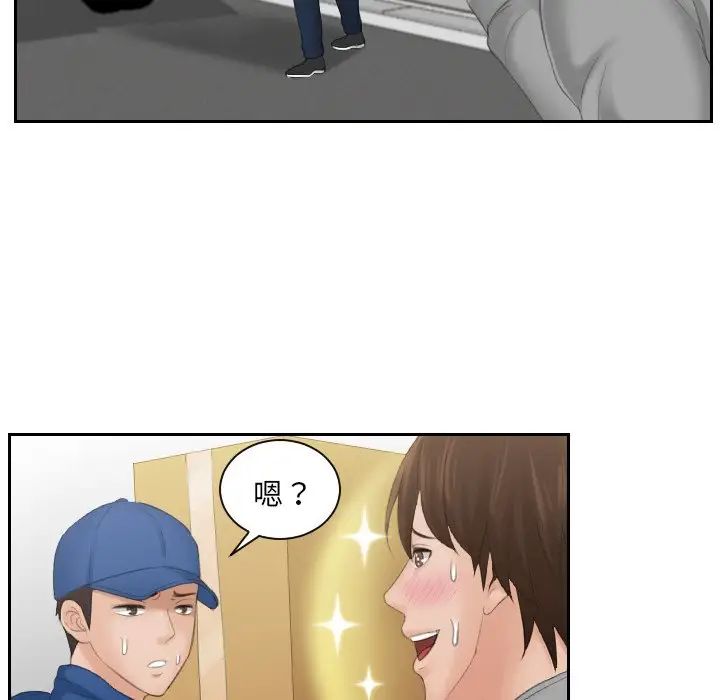 我的专属娃娃第1話