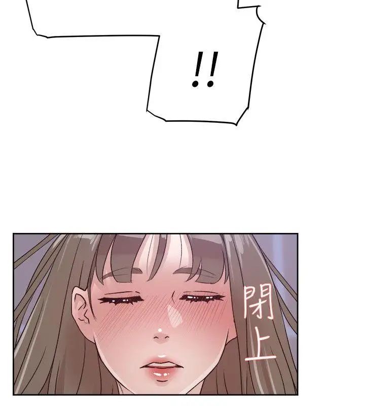 她的高跟鞋第56話-世潤的體香