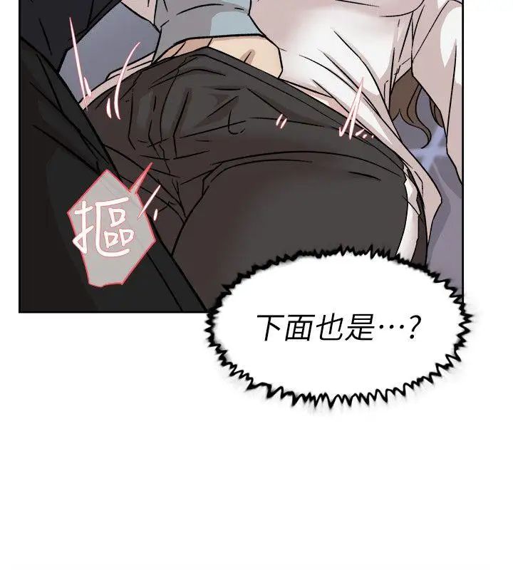 她的高跟鞋第56话-世润的体香