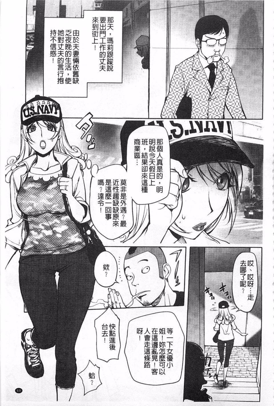 [蒟吉人]ねとられ乳ヒロイン[蒟吉人]ねとられ乳ヒロイン