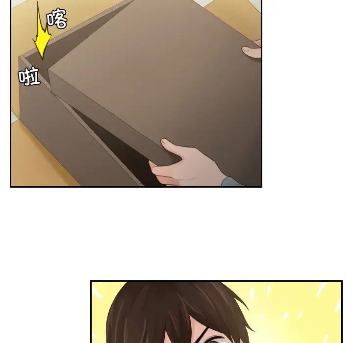 我的专属娃娃第1话