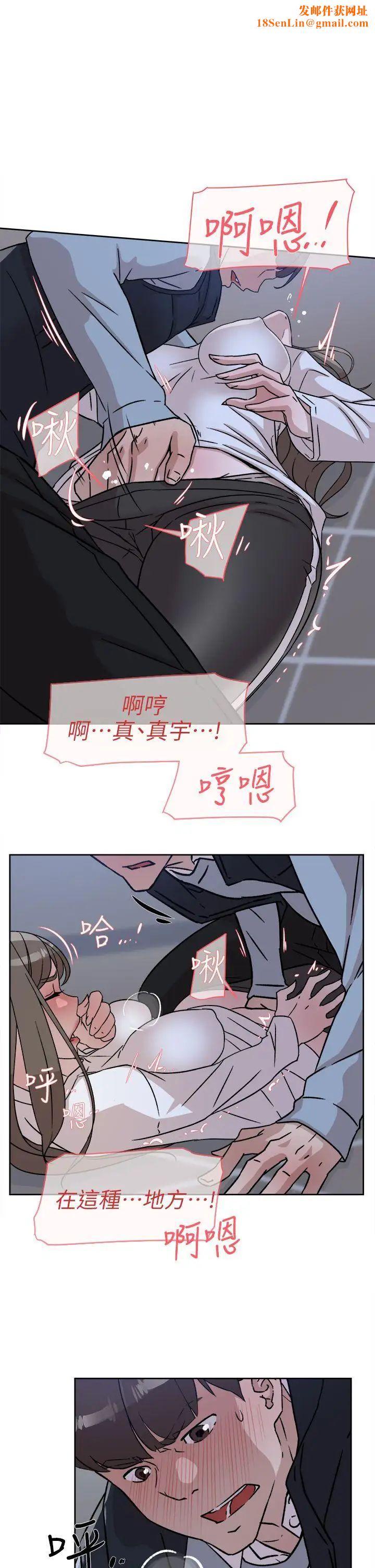 她的高跟鞋第57话-真宇争夺战