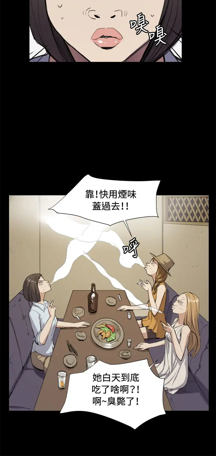 深夜便利店第11话酒吧里2
