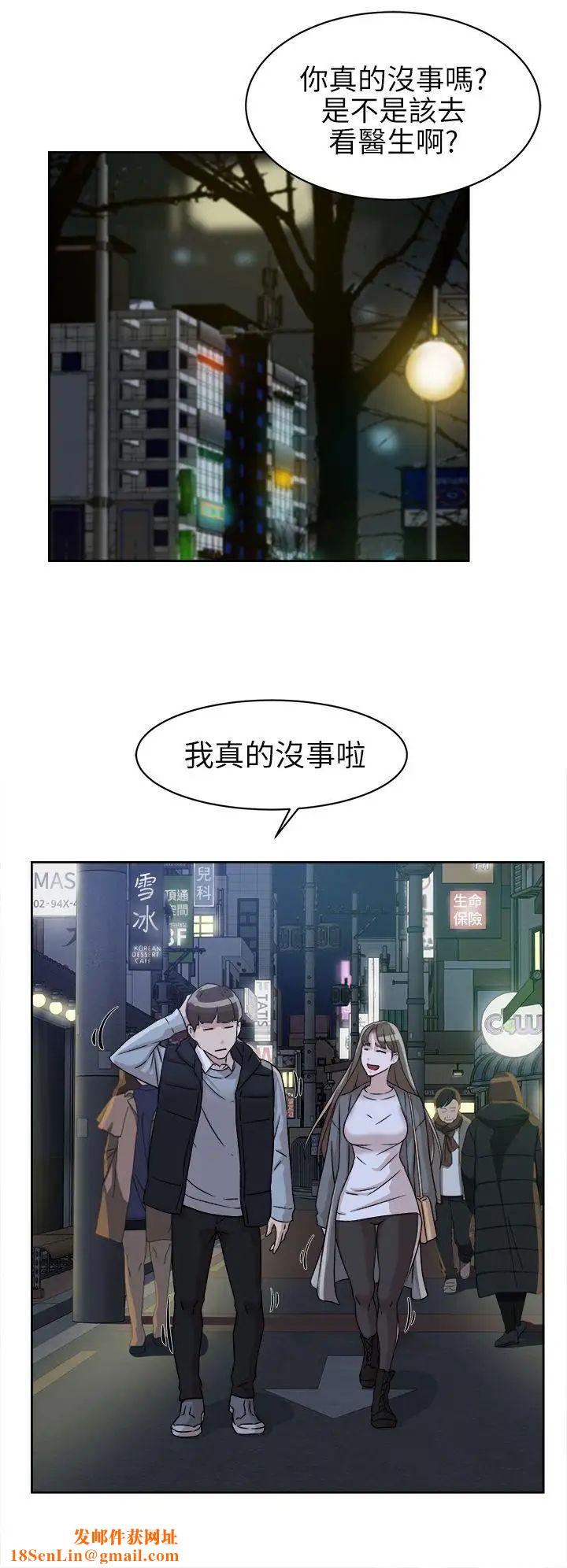 她的高跟鞋第57话-真宇争夺战