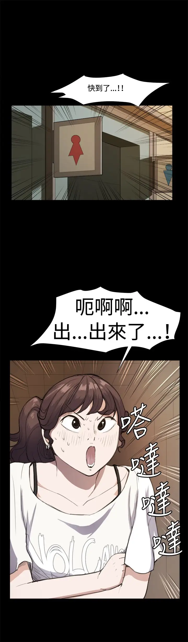深夜便利店第11话酒吧里2