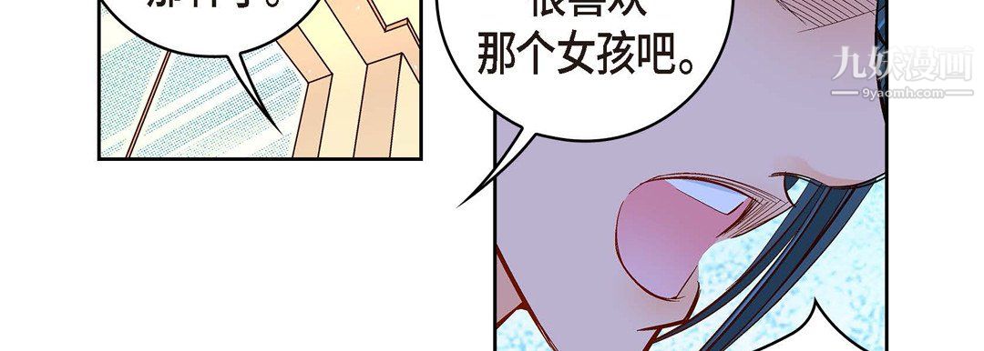 献给心臟第51话
