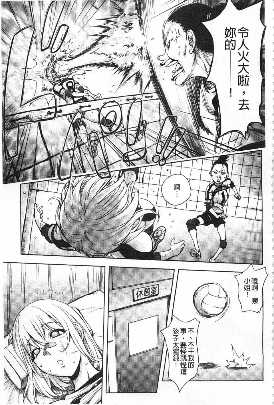 [蒟吉人]ねとられ乳ヒロイン[蒟吉人]ねとられ乳ヒロイン