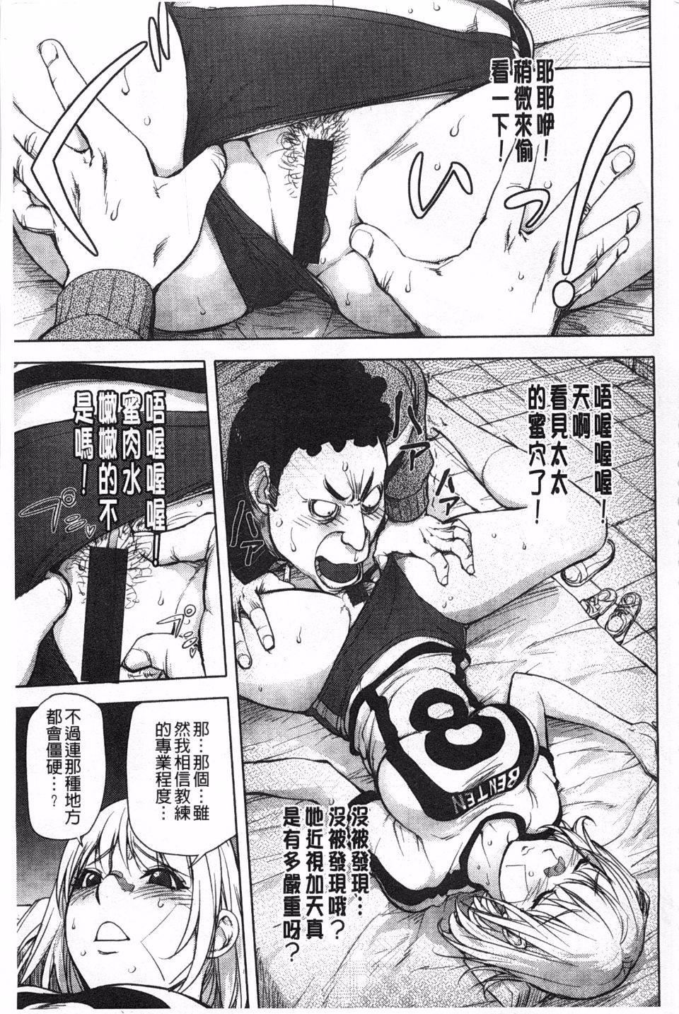 [蒟吉人]ねとられ乳ヒロイン[蒟吉人]ねとられ乳ヒロイン