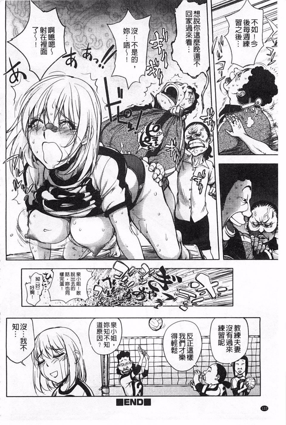 [蒟吉人]ねとられ乳ヒロイン[蒟吉人]ねとられ乳ヒロイン