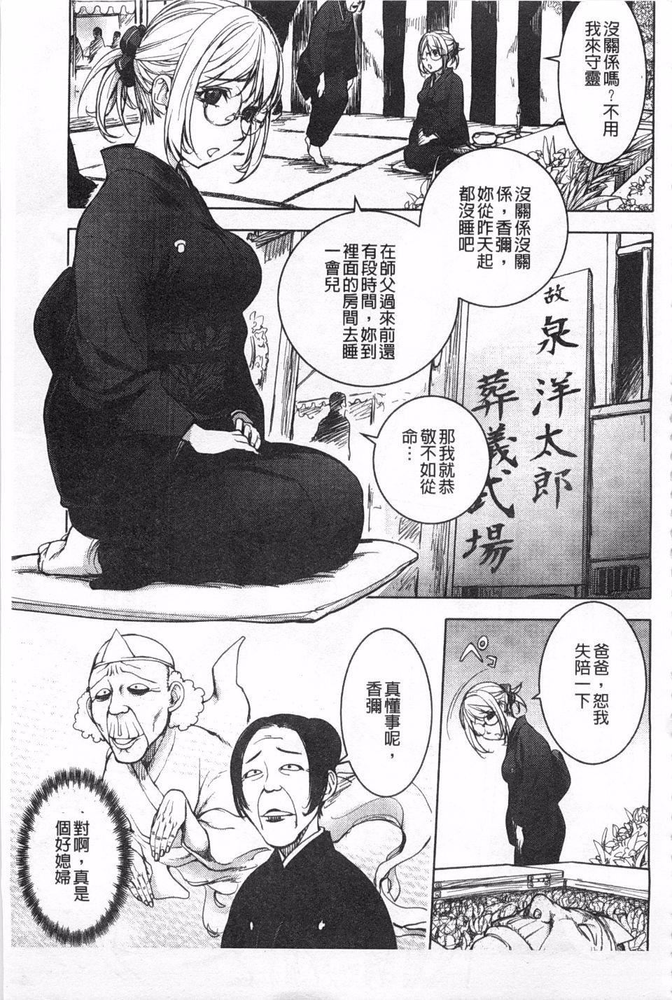 [蒟吉人]ねとられ乳ヒロイン[蒟吉人]ねとられ乳ヒロイン
