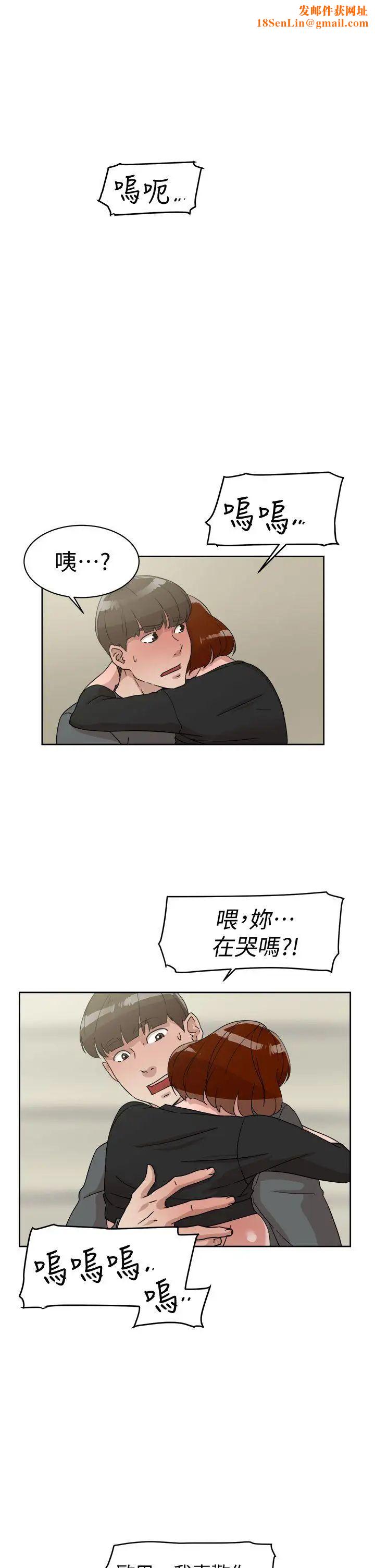 她的高跟鞋第60话-抢先一步