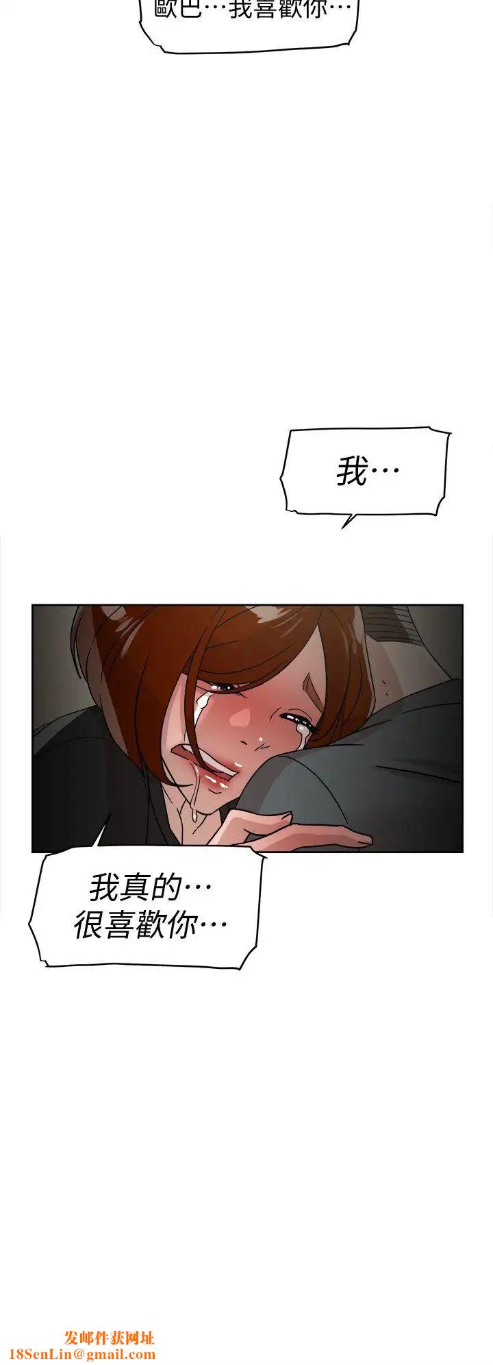 她的高跟鞋第60话-抢先一步
