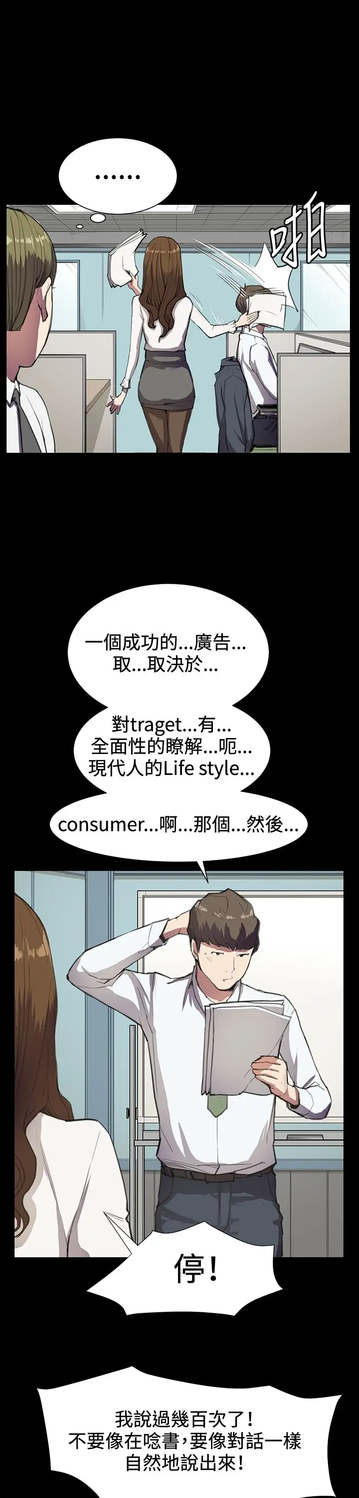 深夜便利店第15话