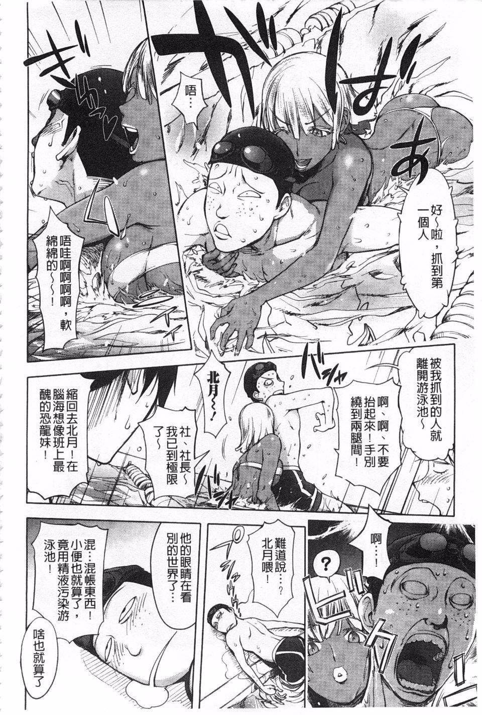 [蒟吉人]ねとられ乳ヒロイン[蒟吉人]ねとられ乳ヒロイン