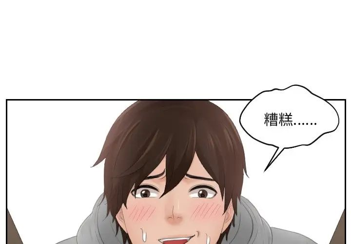 我的专属娃娃第4话