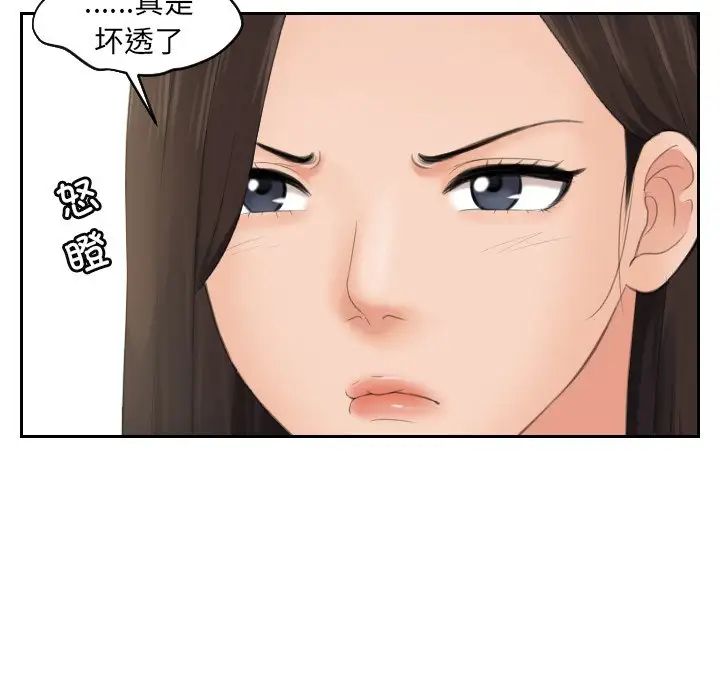 我的专属娃娃第4話