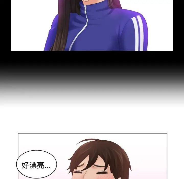 我的专属娃娃第5話