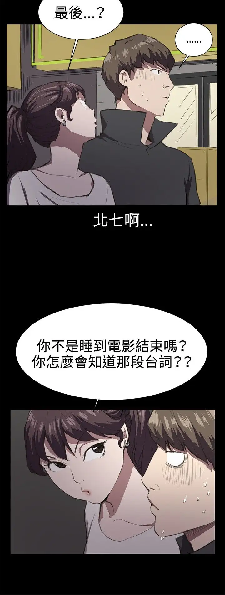 深夜便利店第20话