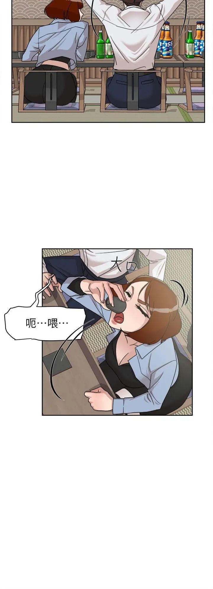 她的高跟鞋第66話-你能負責嗎