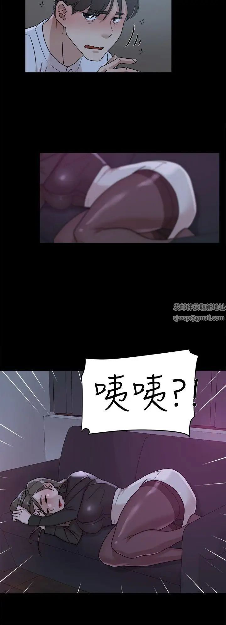 她的高跟鞋第66话-你能负责吗