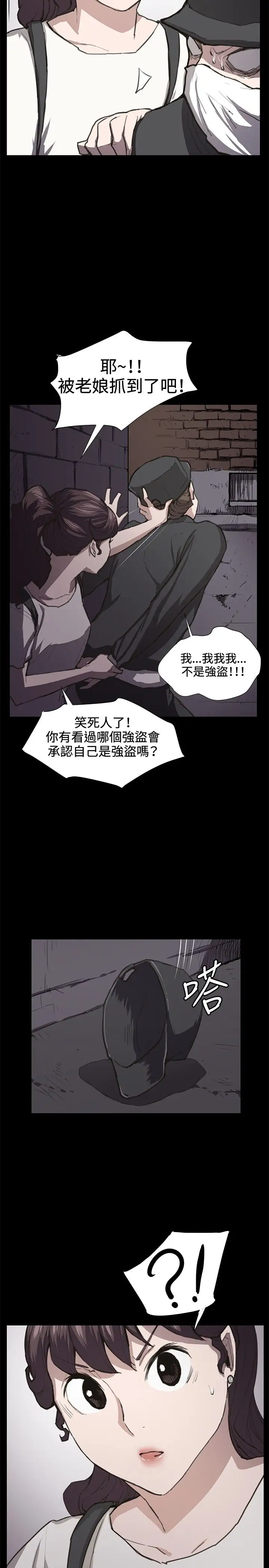 深夜便利店第21话