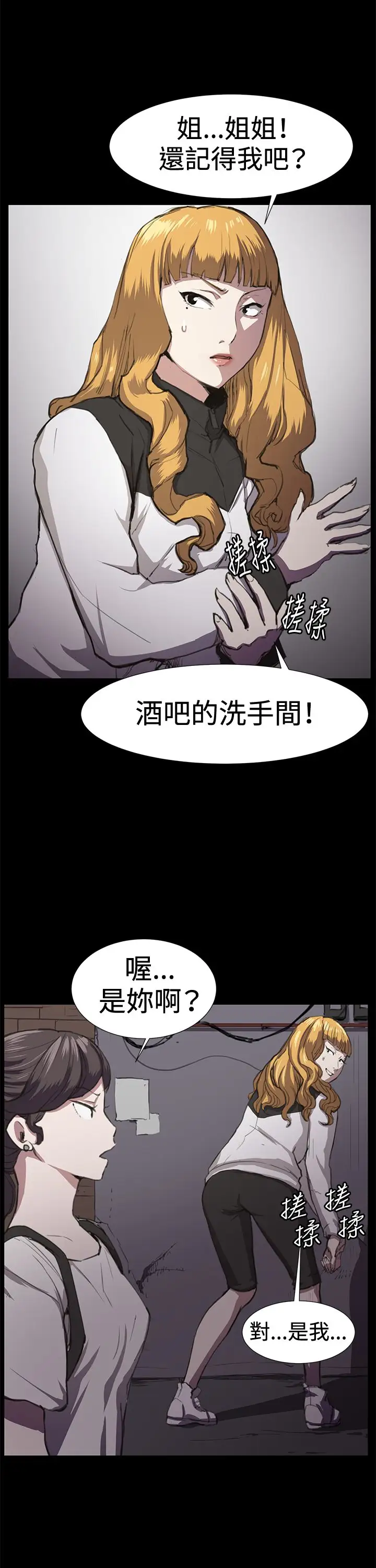 深夜便利店第22话