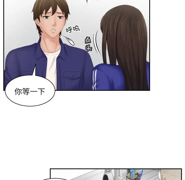 我的专属娃娃第6话