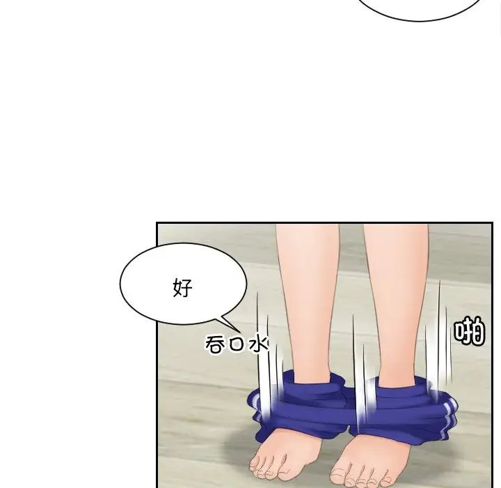 我的专属娃娃第6話