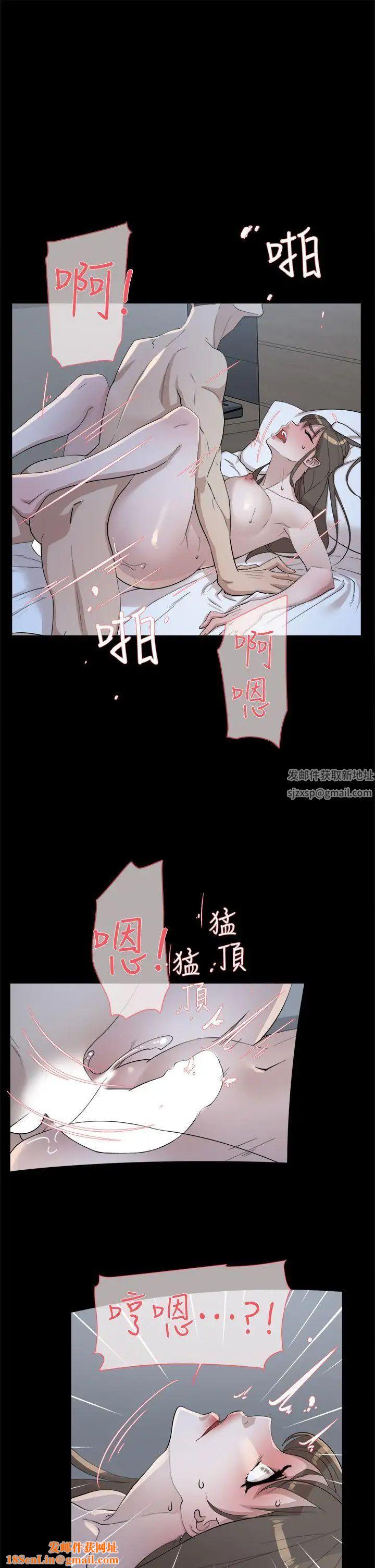她的高跟鞋第67话-和世润截然不同的第一次