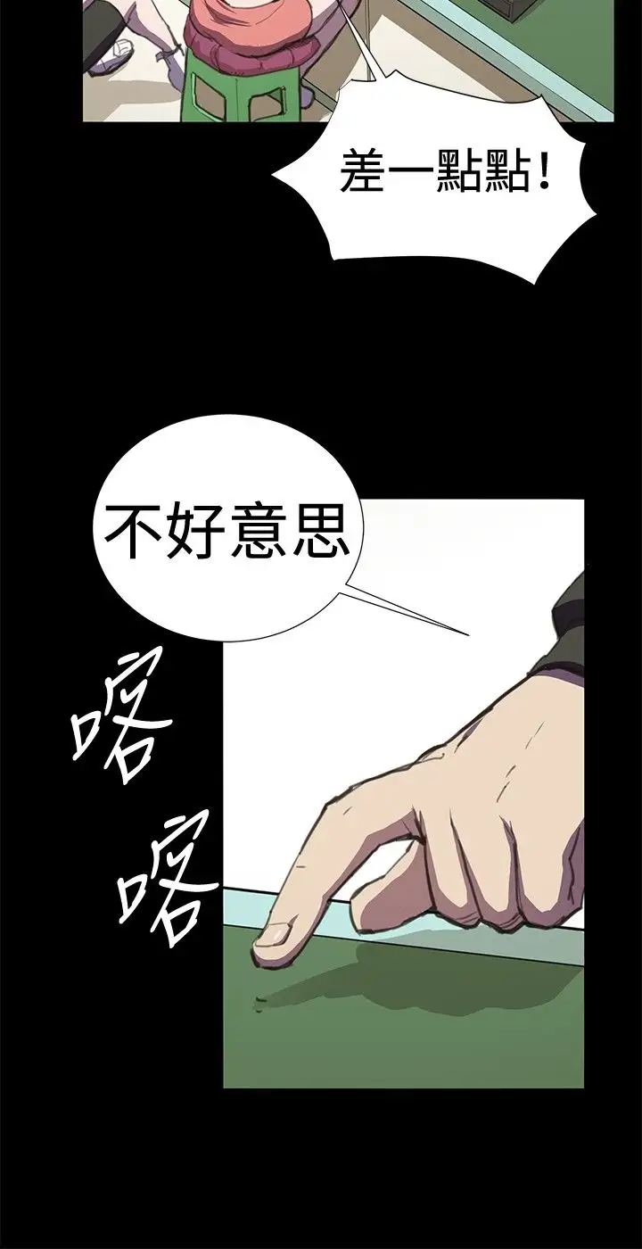 深夜便利店第23话