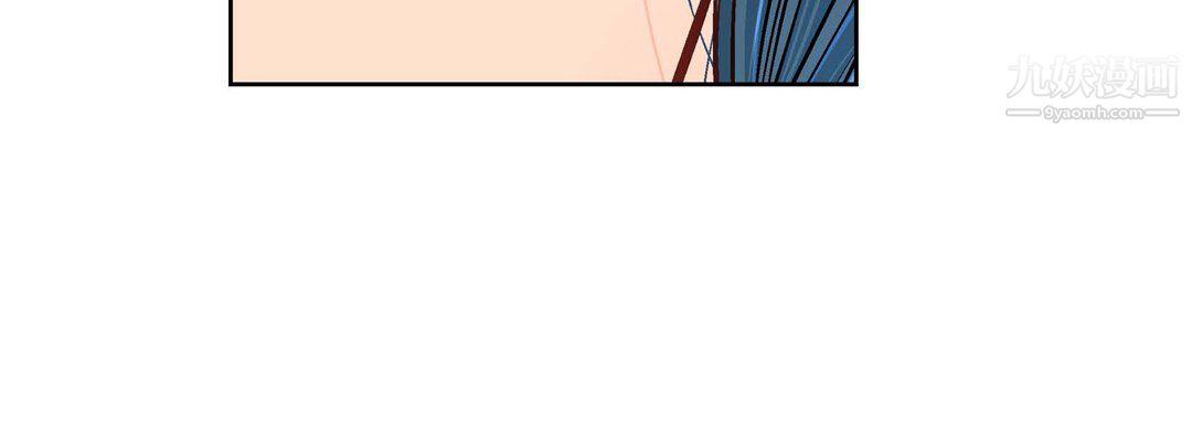 獻給心臟第53話