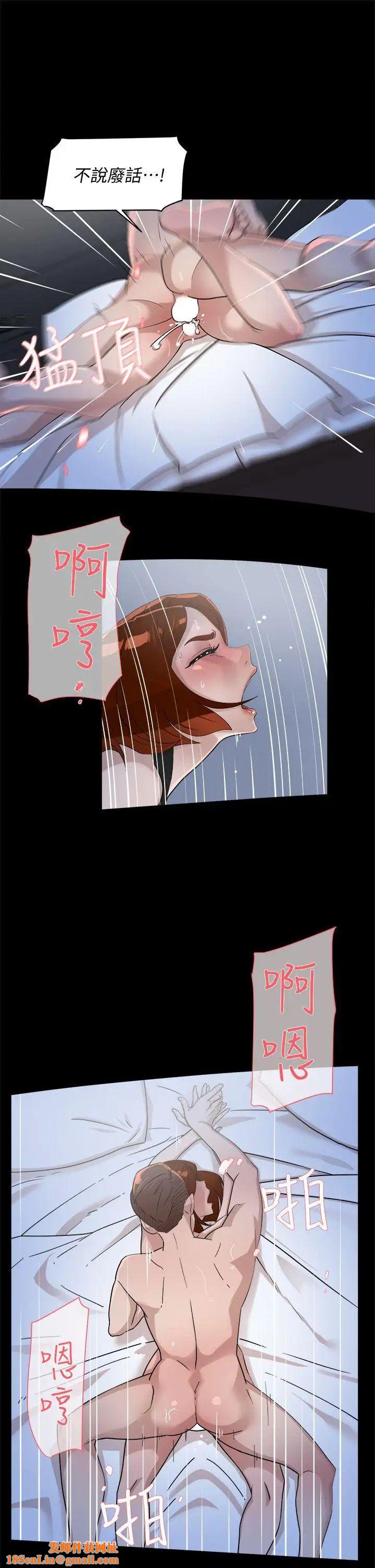 她的高跟鞋第68话-为了忘记真宇的挣扎