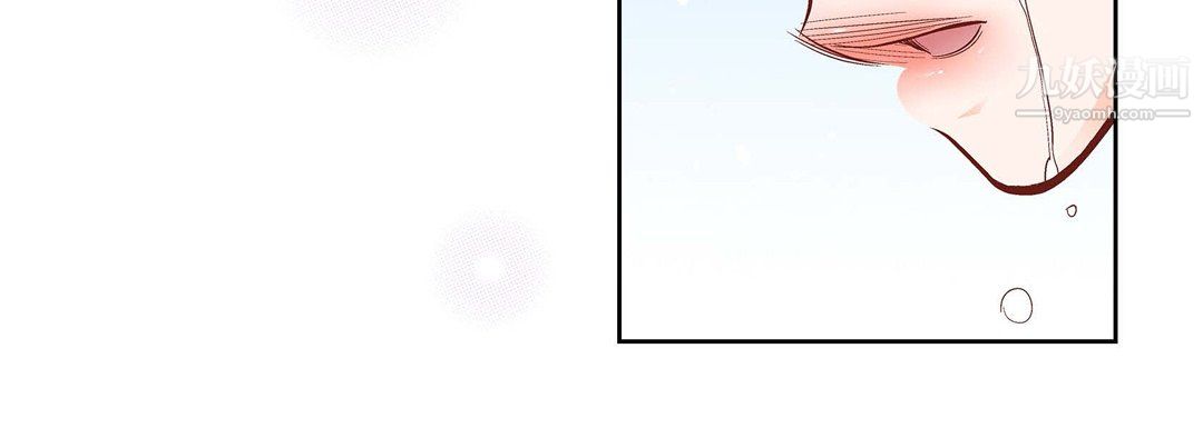 獻給心臟第53話
