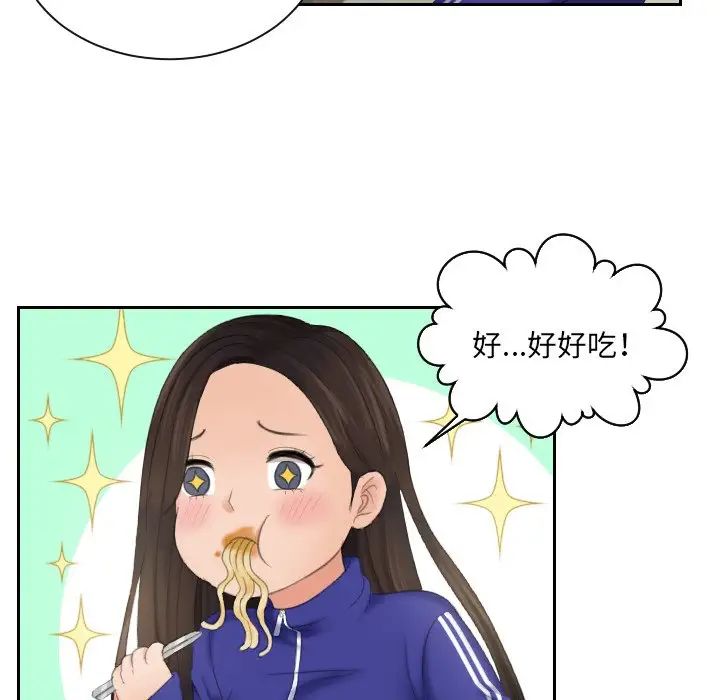 我的专属娃娃第6话