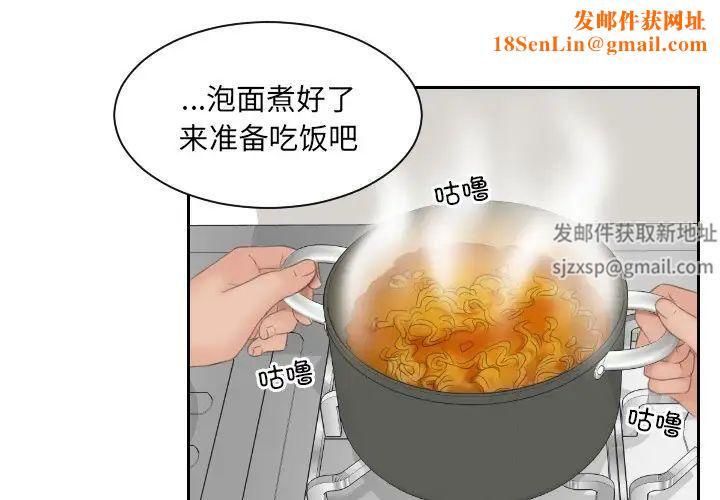 我的专属娃娃第7话