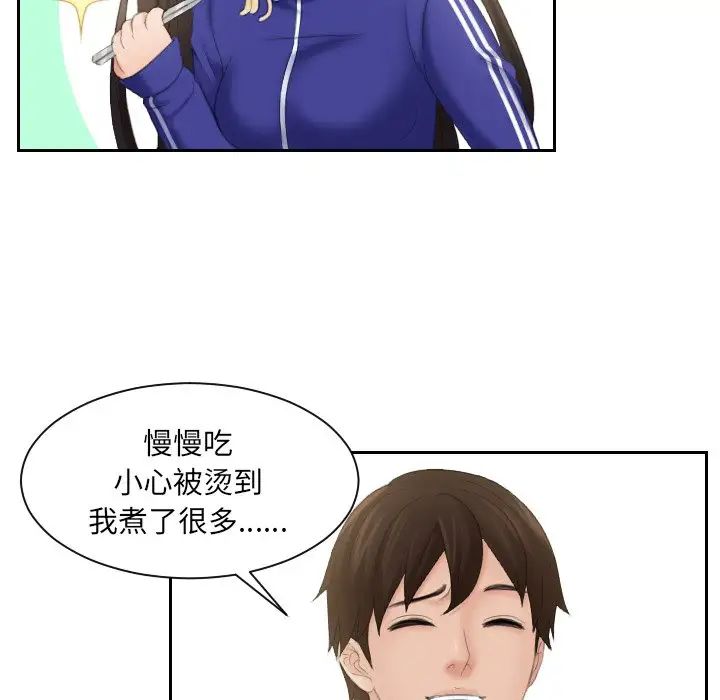 我的专属娃娃第7話