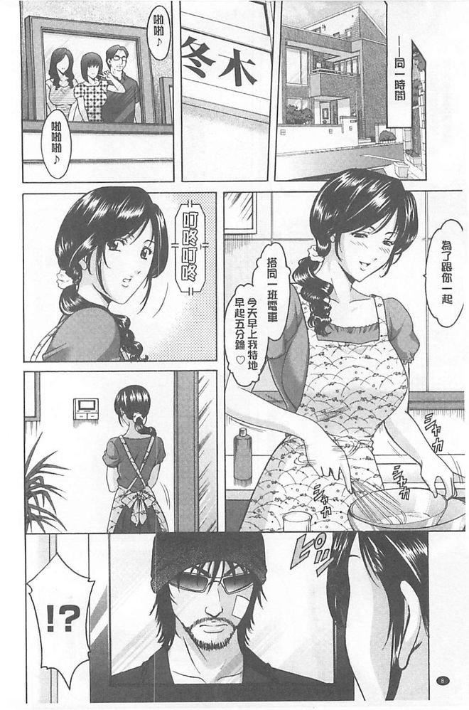 [星野竜一]婬墮の罠~蕓能人母娘輪姦調教[星野竜一]婬墮の罠~蕓能人母娘輪姦調教