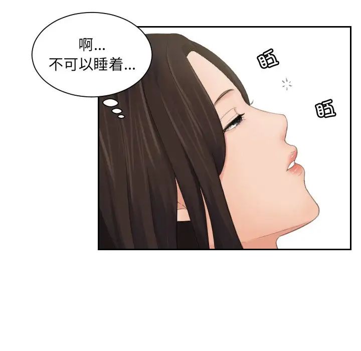 我的专属娃娃第7话