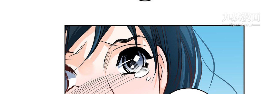獻給心臟第54話