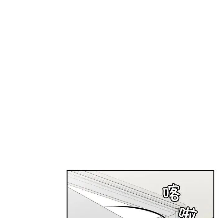 我的专属娃娃第7话