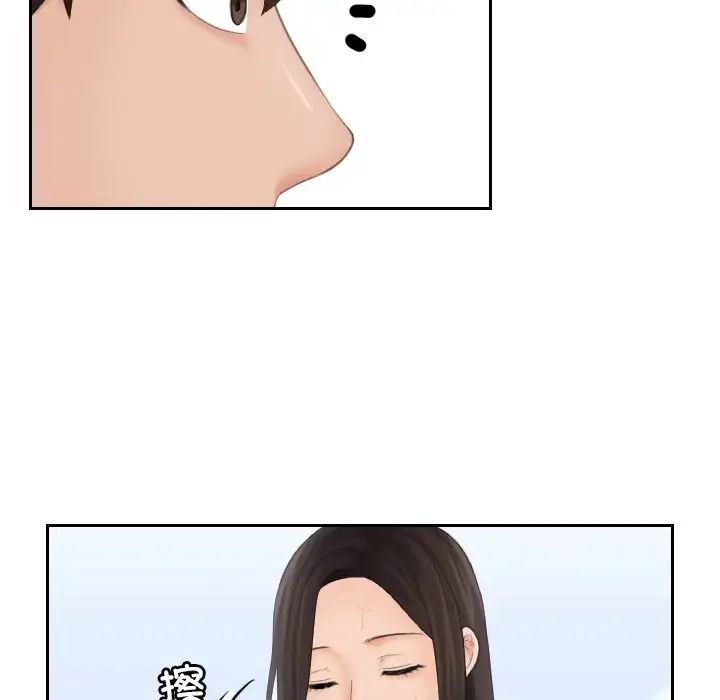 我的专属娃娃第7話