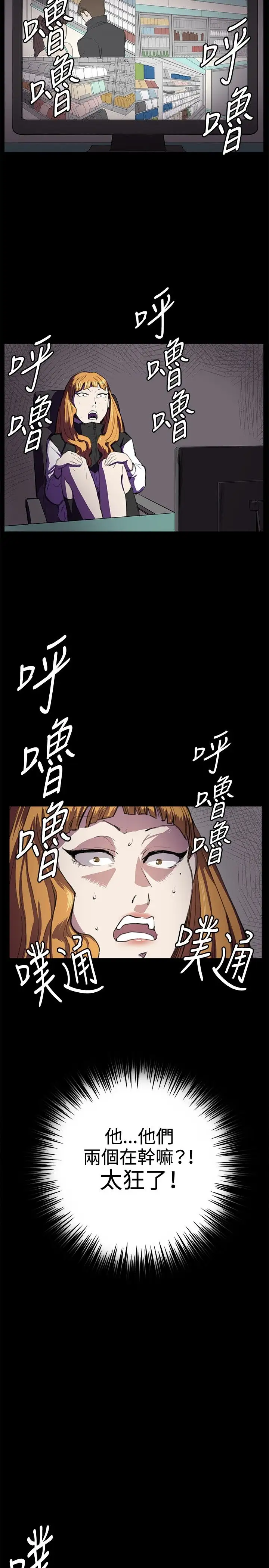 深夜便利店第25话