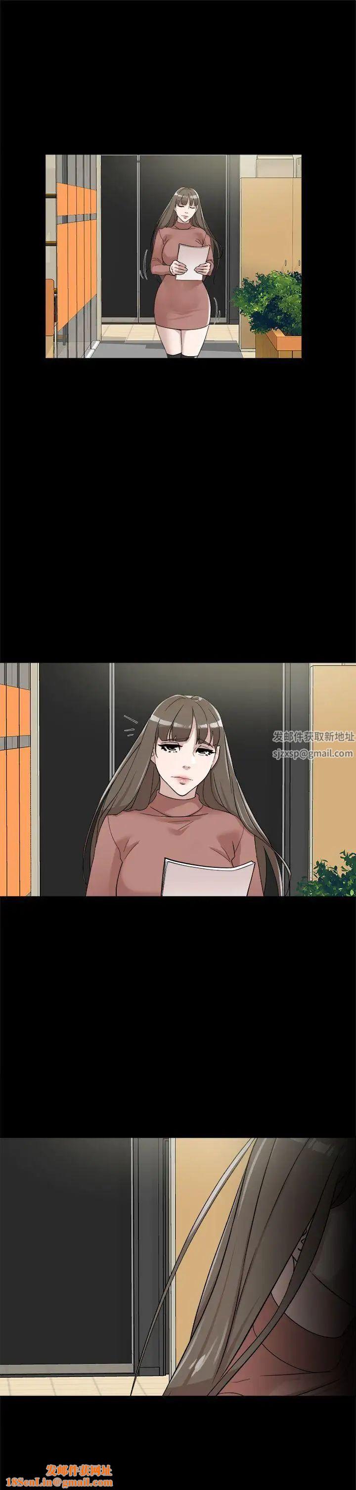 她的高跟鞋第70话-酒后吐真言