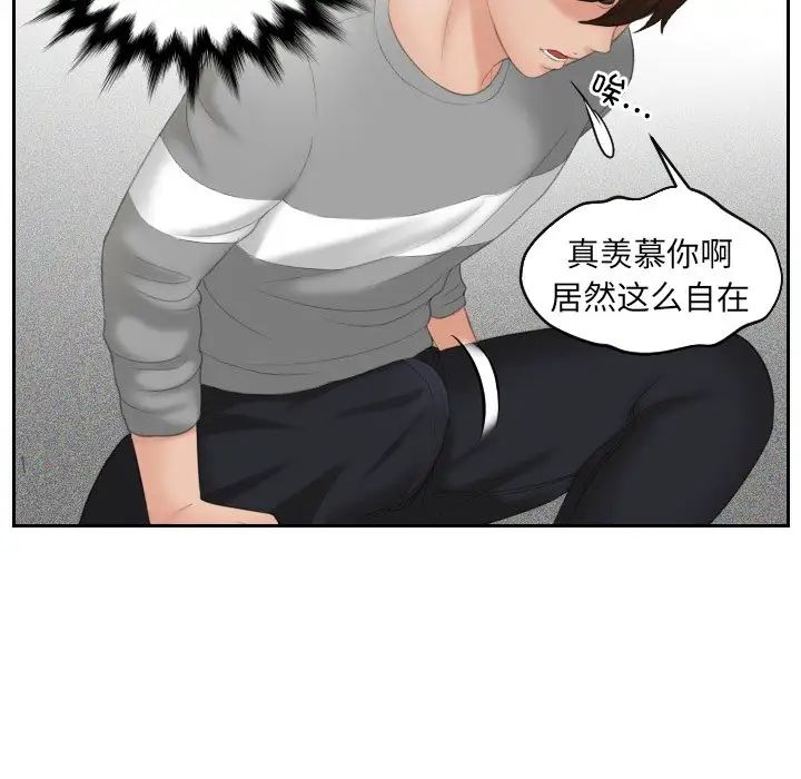 我的专属娃娃第7话